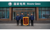 西鄉(xiāng)融媒：國網(wǎng)西鄉(xiāng)供電公司電力惠企促發(fā)展